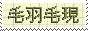 phantasmasite
